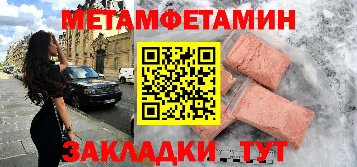 Amphetamine Розовый Гагарин