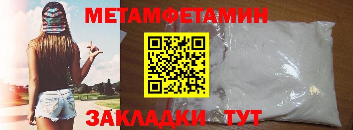 Amphetamine VHQ  Вход с VPN  Amphetamine  Гагарин 