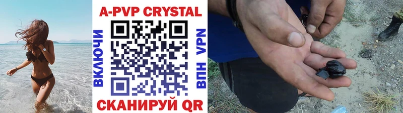 Alfa_PVP VHQ  Гагарин 