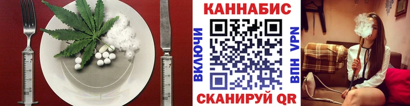 Еда ТГК марихуана  Гагарин 