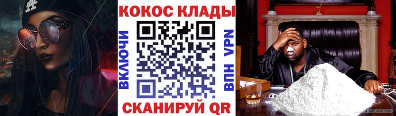 где купить наркоту  Гагарин  КОКАИН 99% 