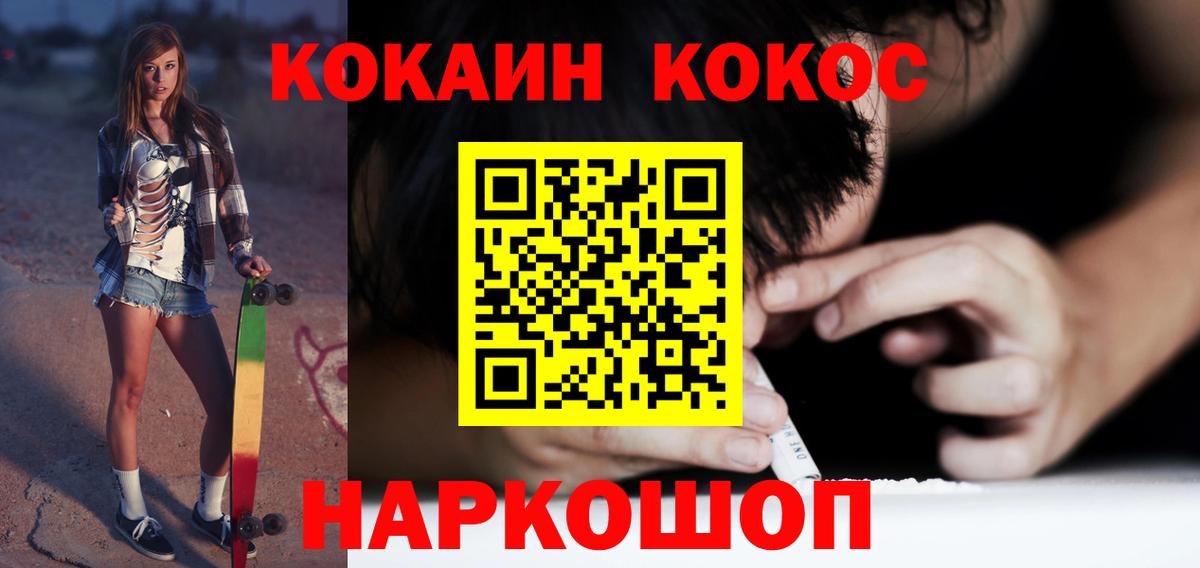 Гагарин  COCAIN 98%  Вход с VPN  COCAIN  COCAIN Боливия 