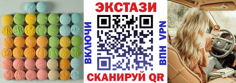 продажа наркотиков  Гагарин  Ecstasy TESLA 