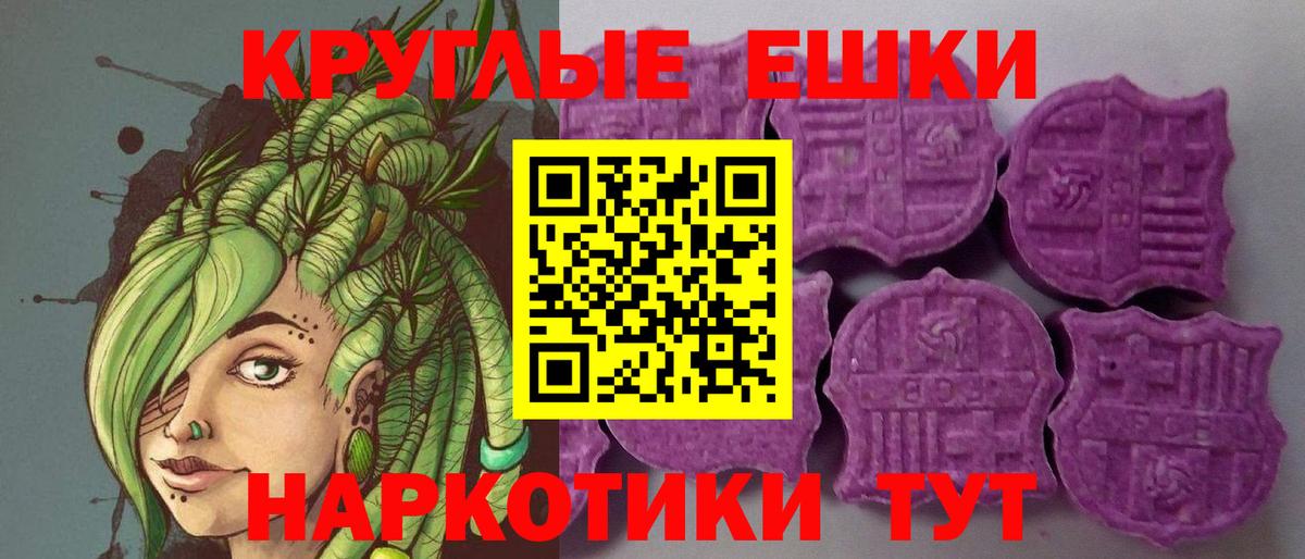 Экстази TESLA Гагарин