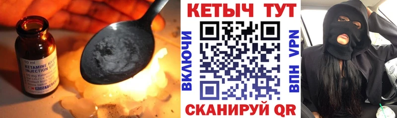 КЕТАМИН ketamine цены наркотик Гагарин