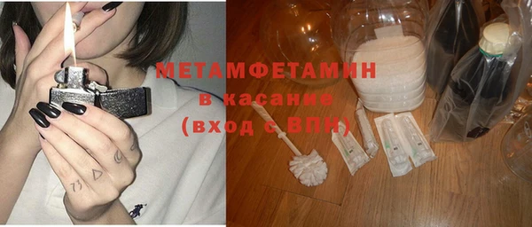 jwh Абаза