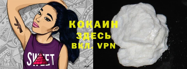 ПСИЛОЦИБИНОВЫЕ ГРИБЫ Абдулино