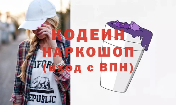 jwh Абаза