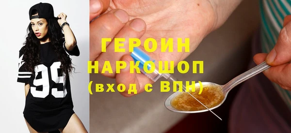 амфетамин Абинск