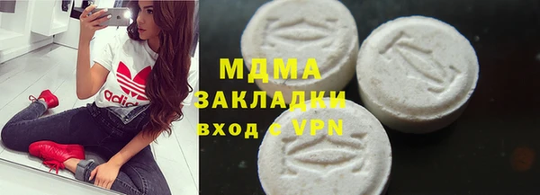 jwh Абаза