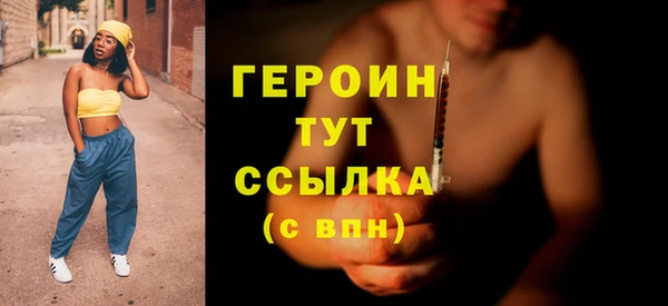 амфетамин Абинск