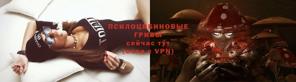 амфетамин Абинск