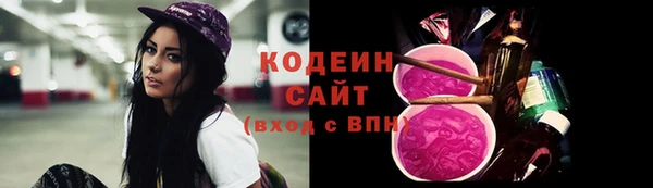 ПСИЛОЦИБИНОВЫЕ ГРИБЫ Абдулино