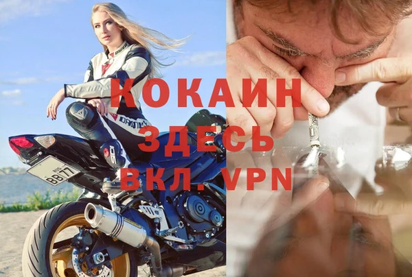 амфетамин Абинск