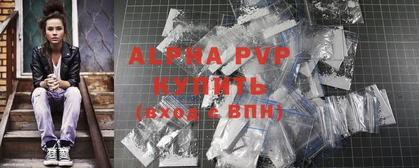 jwh Абаза