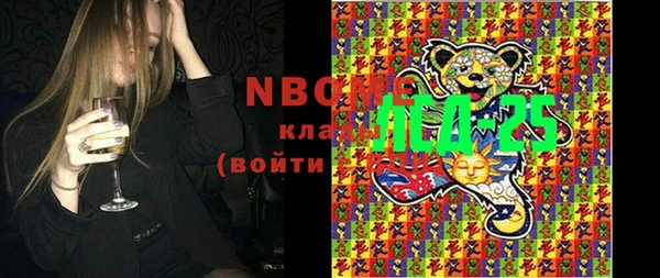 амфетамин Абинск