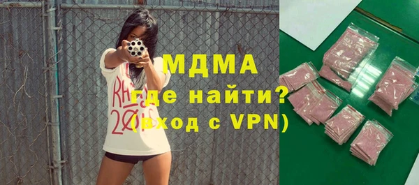 амфетамин Абинск