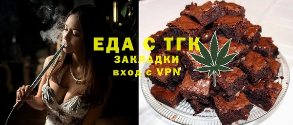 амфетамин Абинск
