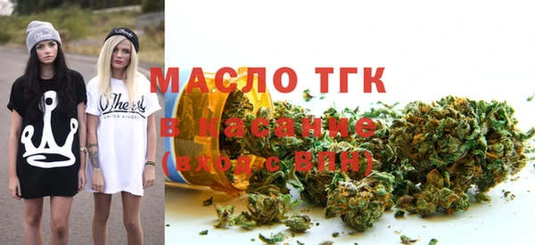 бутират Семикаракорск