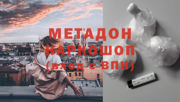 jwh Абаза