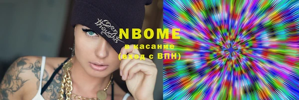 ПСИЛОЦИБИНОВЫЕ ГРИБЫ Абдулино