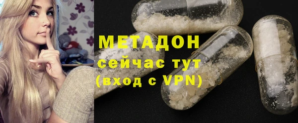 амфетамин Абинск