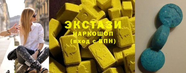 ПСИЛОЦИБИНОВЫЕ ГРИБЫ Абдулино