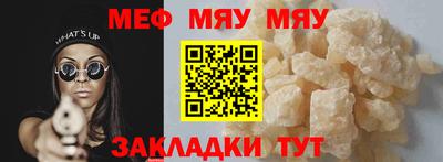 каннабис Краснодар