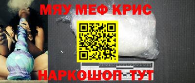 каннабис Краснодар