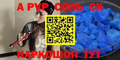 каннабис Краснодар