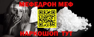 крисы Краснознаменск