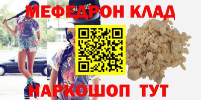 марки lsd Краснокаменск