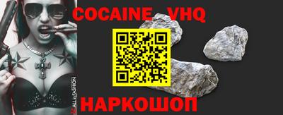 крисы Краснознаменск