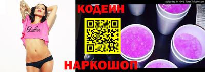 крисы Краснознаменск