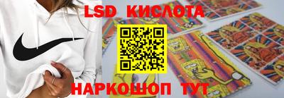 крисы Краснознаменск