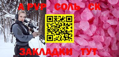 марки lsd Краснокаменск