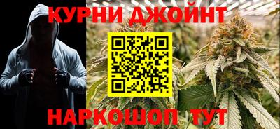 каннабис Краснодар