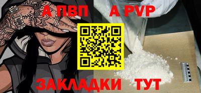 крисы Краснознаменск