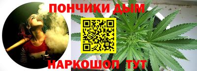 каннабис Краснодар