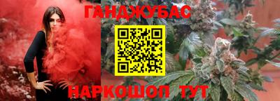 каннабис Краснодар