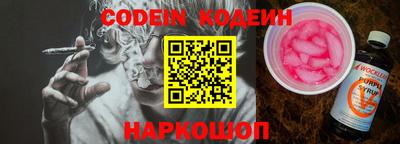 крисы Краснознаменск
