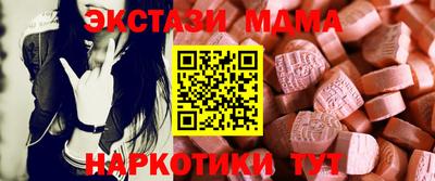 крисы Краснознаменск
