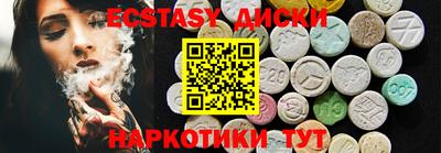 крисы Краснознаменск