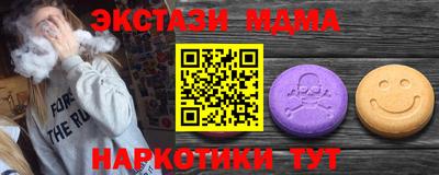 марки lsd Краснокаменск