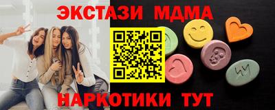марки lsd Краснокаменск