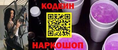крисы Краснознаменск