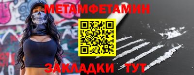 марки lsd Краснокаменск