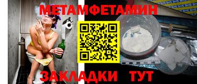 марки lsd Краснокаменск