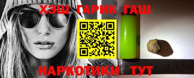 каннабис Краснодар