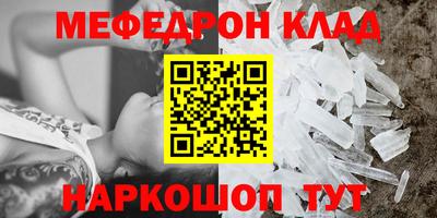 крисы Краснознаменск